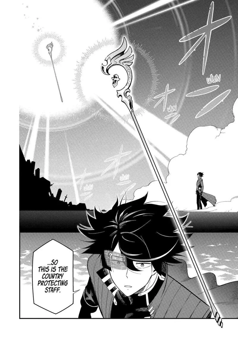 Ansatsu Skill de Isekai Saikyou - Renkinjutsu to Ansatsujutsu o Kiwameta Ore wa, Sekai o Kage kara Shihai Suru Chapter 20 page 2