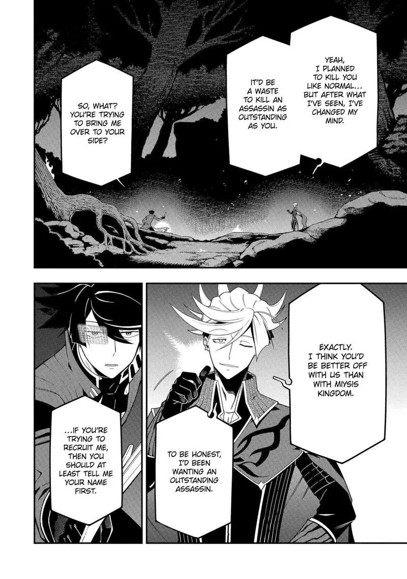Ansatsu Skill de Isekai Saikyou - Renkinjutsu to Ansatsujutsu o Kiwameta Ore wa, Sekai o Kage kara Shihai Suru Chapter 20 page 26
