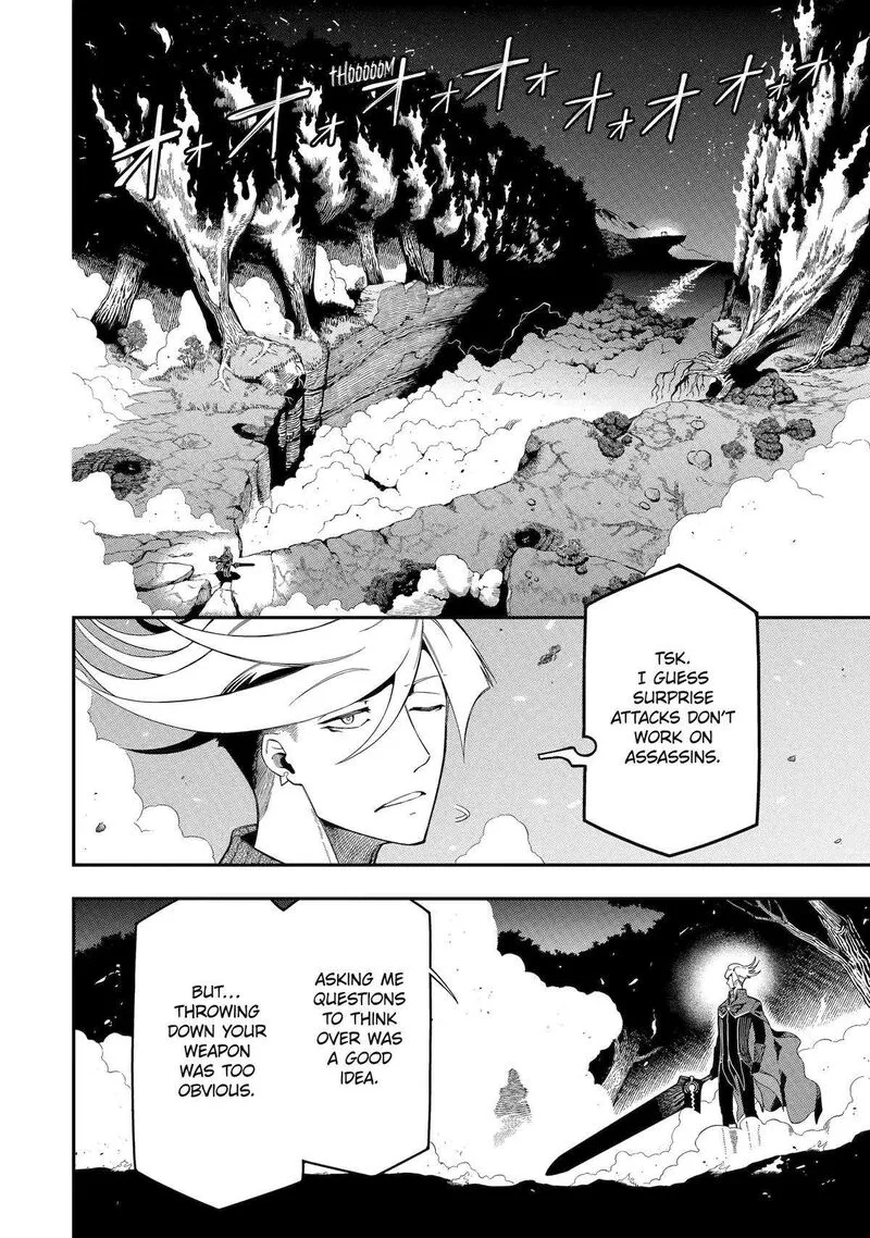 Ansatsu Skill de Isekai Saikyou - Renkinjutsu to Ansatsujutsu o Kiwameta Ore wa, Sekai o Kage kara Shihai Suru Chapter 20 page 35