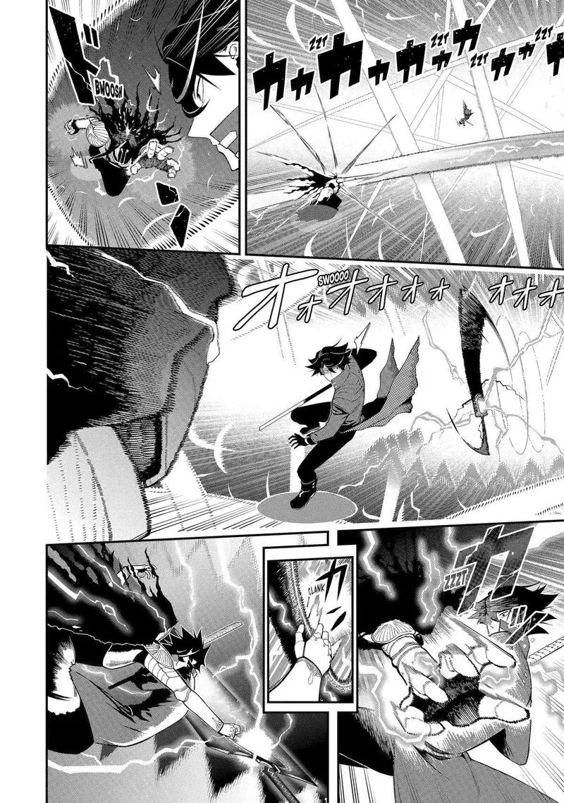 Ansatsu Skill de Isekai Saikyou - Renkinjutsu to Ansatsujutsu o Kiwameta Ore wa, Sekai o Kage kara Shihai Suru Chapter 21 page 10