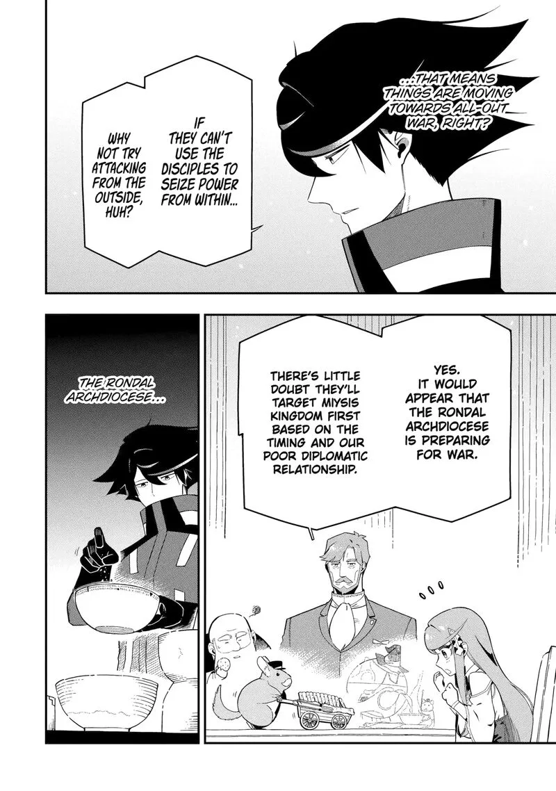 Ansatsu Skill de Isekai Saikyou - Renkinjutsu to Ansatsujutsu o Kiwameta Ore wa, Sekai o Kage kara Shihai Suru Chapter 23 page 4