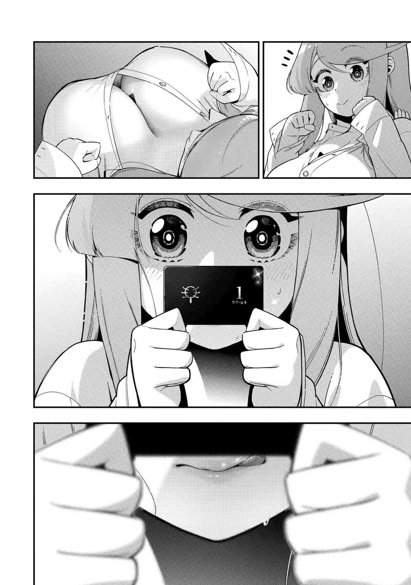 Ansatsu Skill de Isekai Saikyou - Renkinjutsu to Ansatsujutsu o Kiwameta Ore wa, Sekai o Kage kara Shihai Suru Chapter 24 page 40