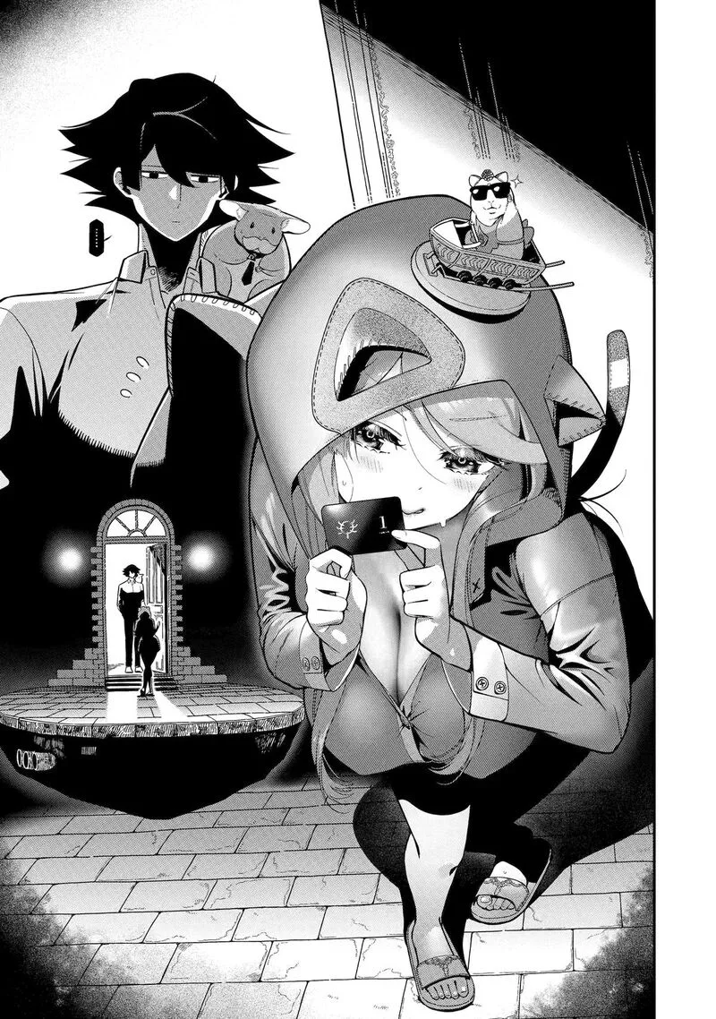 Ansatsu Skill de Isekai Saikyou - Renkinjutsu to Ansatsujutsu o Kiwameta Ore wa, Sekai o Kage kara Shihai Suru Chapter 25 page 1
