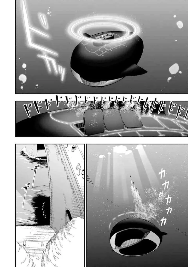 Ansatsu Skill de Isekai Saikyou - Renkinjutsu to Ansatsujutsu o Kiwameta Ore wa, Sekai o Kage kara Shihai Suru Chapter 26.1 page 6