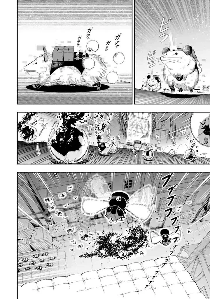 Ansatsu Skill de Isekai Saikyou - Renkinjutsu to Ansatsujutsu o Kiwameta Ore wa, Sekai o Kage kara Shihai Suru Chapter 26.1 page 8