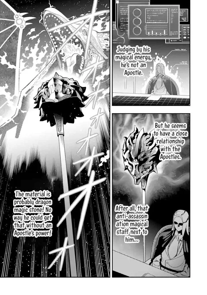 Ansatsu Skill de Isekai Saikyou - Renkinjutsu to Ansatsujutsu o Kiwameta Ore wa, Sekai o Kage kara Shihai Suru Chapter 26.2 page 3