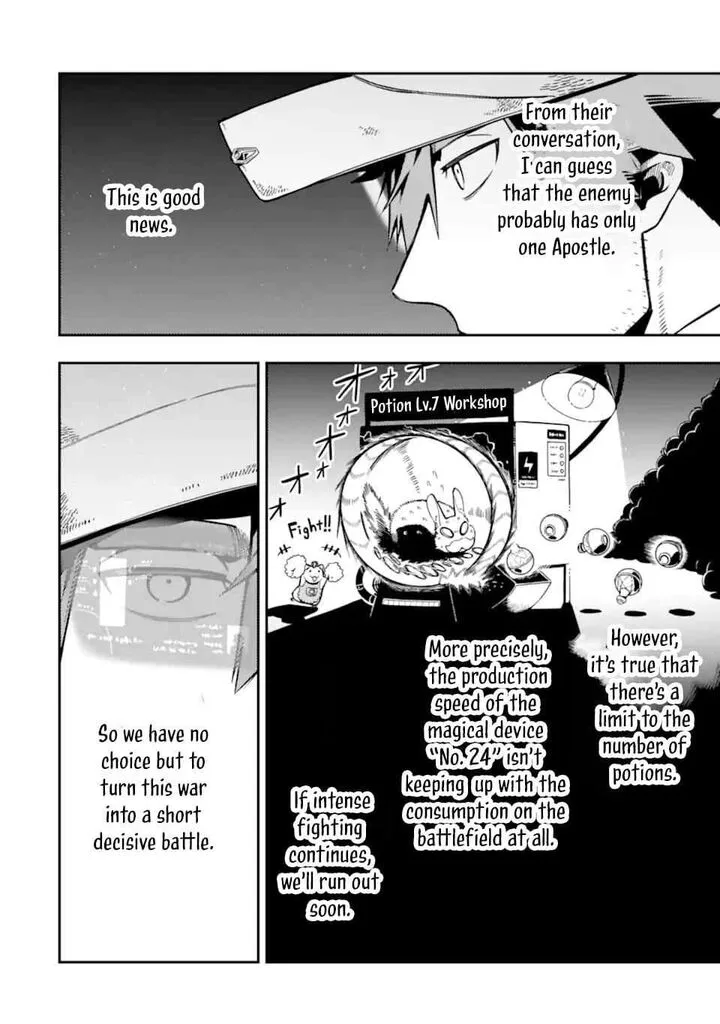 Ansatsu Skill de Isekai Saikyou - Renkinjutsu to Ansatsujutsu o Kiwameta Ore wa, Sekai o Kage kara Shihai Suru Chapter 26.2 page 6