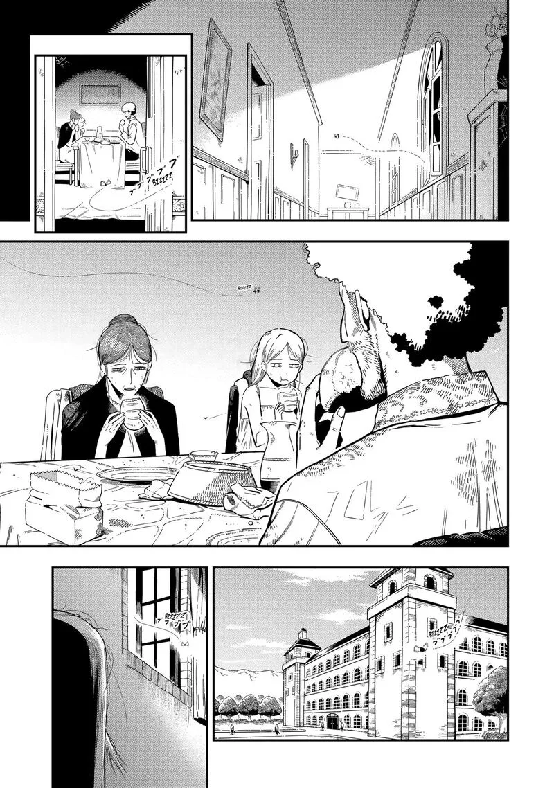 Ansatsu Skill de Isekai Saikyou - Renkinjutsu to Ansatsujutsu o Kiwameta Ore wa, Sekai o Kage kara Shihai Suru Chapter 26 page 3