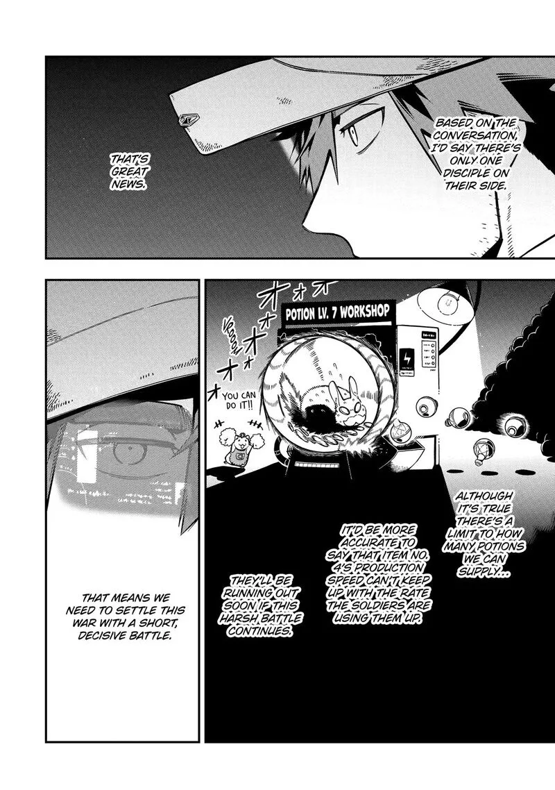 Ansatsu Skill de Isekai Saikyou - Renkinjutsu to Ansatsujutsu o Kiwameta Ore wa, Sekai o Kage kara Shihai Suru Chapter 26 page 16