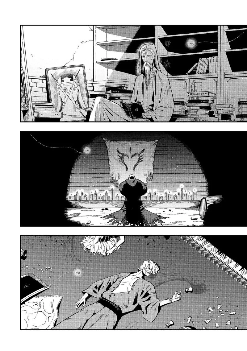 Ansatsu Skill de Isekai Saikyou - Renkinjutsu to Ansatsujutsu o Kiwameta Ore wa, Sekai o Kage kara Shihai Suru Chapter 26 page 4
