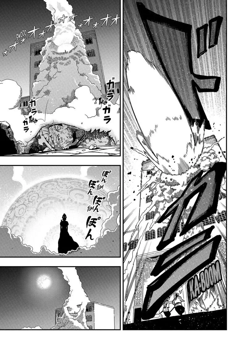 Ansatsu Skill de Isekai Saikyou - Renkinjutsu to Ansatsujutsu o Kiwameta Ore wa, Sekai o Kage kara Shihai Suru Chapter 29 page 12