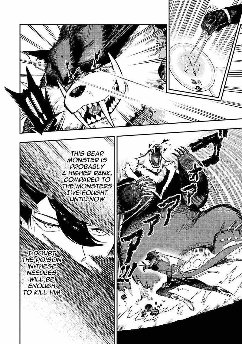 Ansatsu Skill de Isekai Saikyou - Renkinjutsu to Ansatsujutsu o Kiwameta Ore wa, Sekai o Kage kara Shihai Suru Chapter 3.1 page 10
