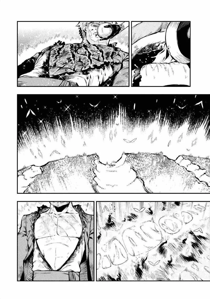 Ansatsu Skill de Isekai Saikyou - Renkinjutsu to Ansatsujutsu o Kiwameta Ore wa, Sekai o Kage kara Shihai Suru Chapter 3.2 page 6