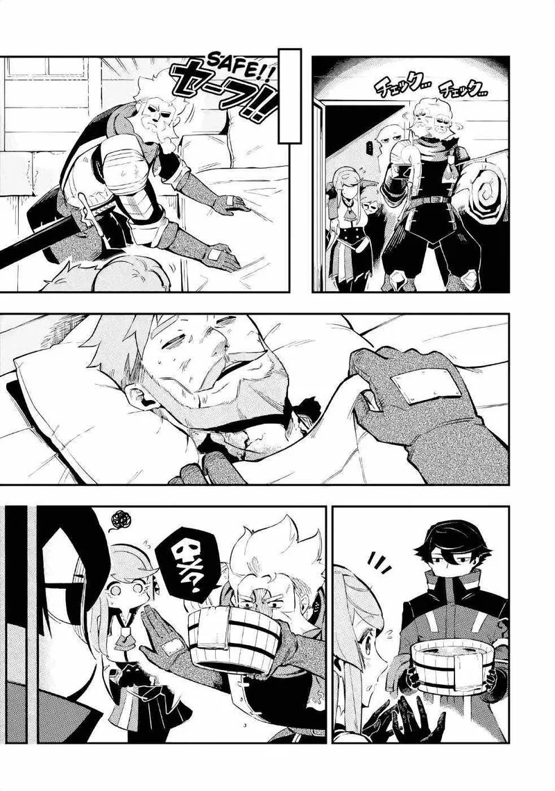 Ansatsu Skill de Isekai Saikyou - Renkinjutsu to Ansatsujutsu o Kiwameta Ore wa, Sekai o Kage kara Shihai Suru Chapter 3.2 page 13
