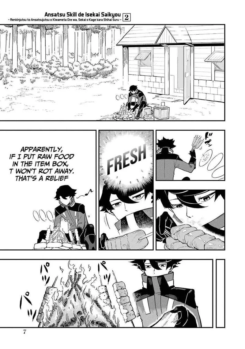 Ansatsu Skill de Isekai Saikyou - Renkinjutsu to Ansatsujutsu o Kiwameta Ore wa, Sekai o Kage kara Shihai Suru Chapter 4.1 page 6