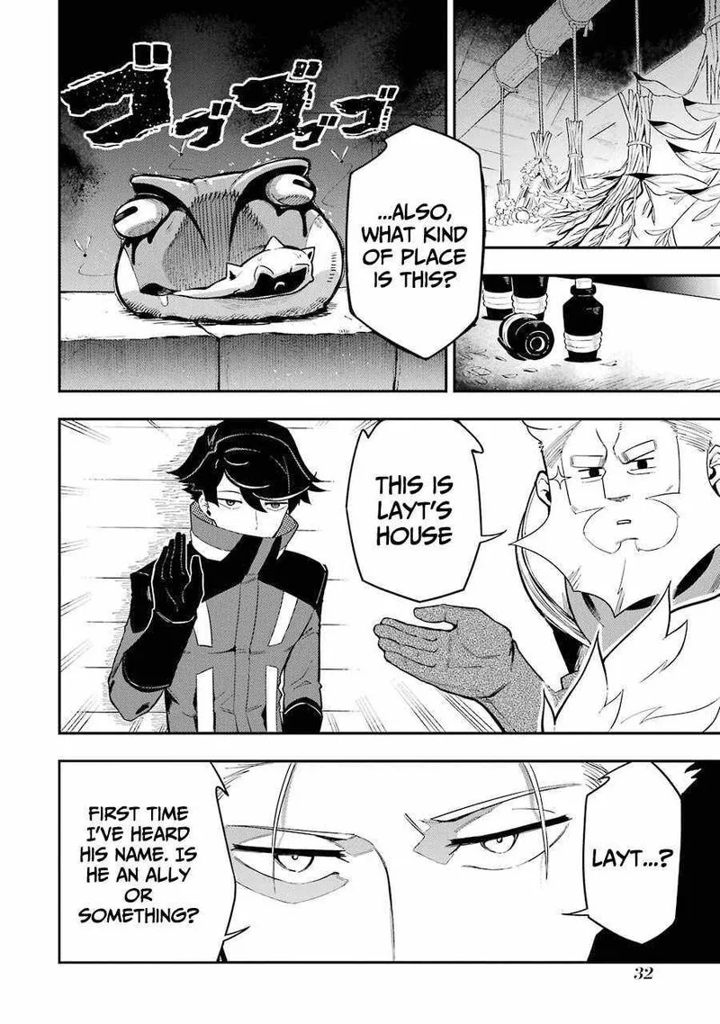 Ansatsu Skill de Isekai Saikyou - Renkinjutsu to Ansatsujutsu o Kiwameta Ore wa, Sekai o Kage kara Shihai Suru Chapter 4.2 page 8