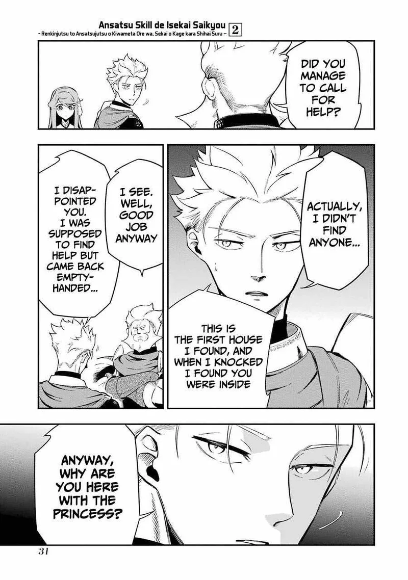 Ansatsu Skill de Isekai Saikyou - Renkinjutsu to Ansatsujutsu o Kiwameta Ore wa, Sekai o Kage kara Shihai Suru Chapter 4.2 page 7