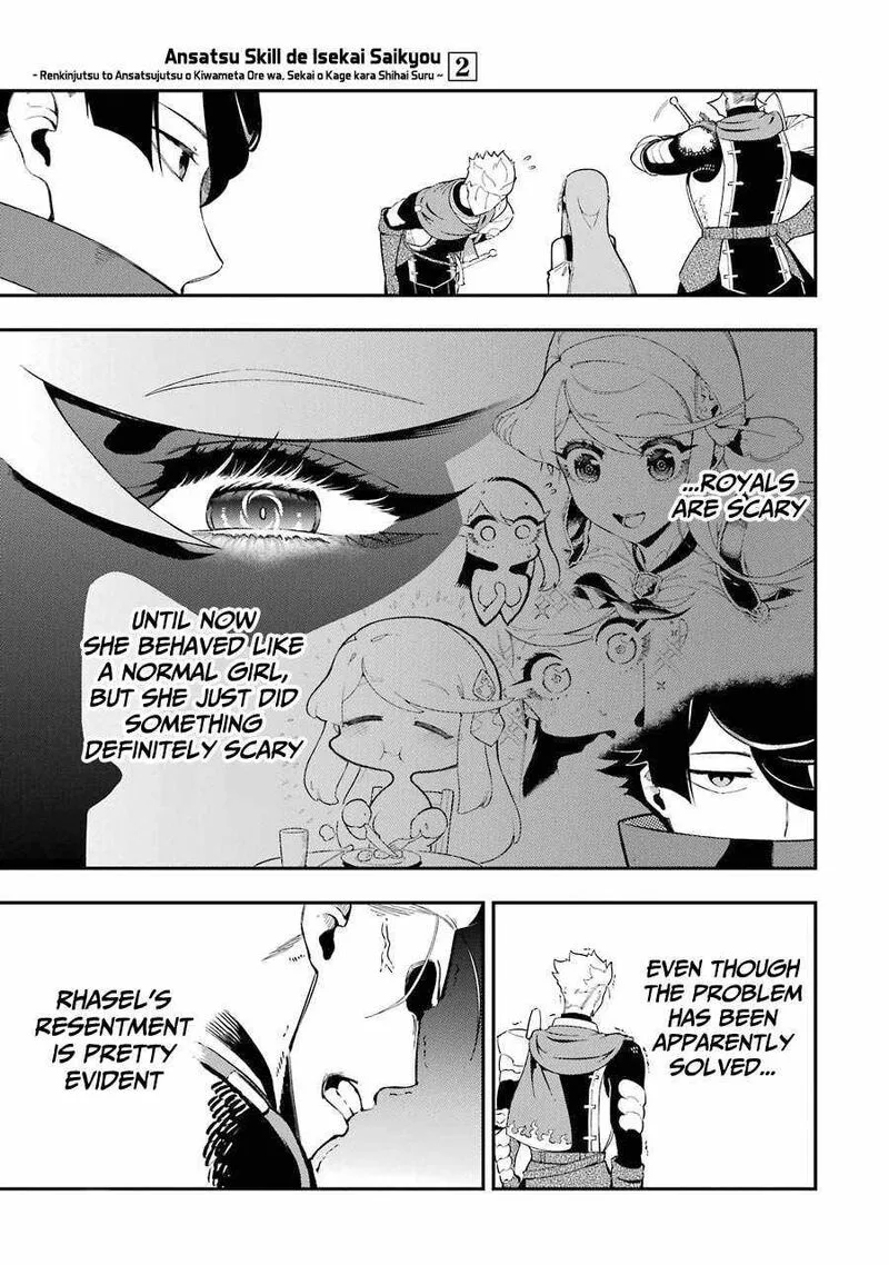 Ansatsu Skill de Isekai Saikyou - Renkinjutsu to Ansatsujutsu o Kiwameta Ore wa, Sekai o Kage kara Shihai Suru Chapter 4.2 page 19