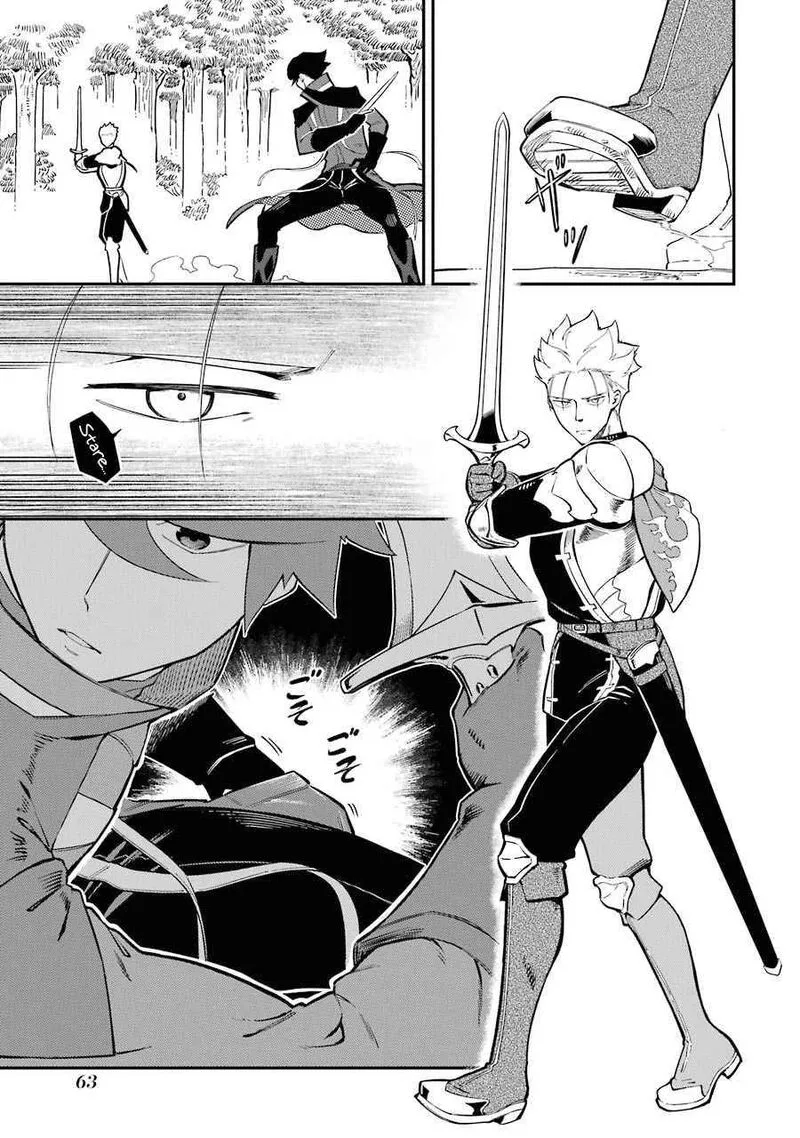 Ansatsu Skill de Isekai Saikyou - Renkinjutsu to Ansatsujutsu o Kiwameta Ore wa, Sekai o Kage kara Shihai Suru Chapter 5.1 page 16