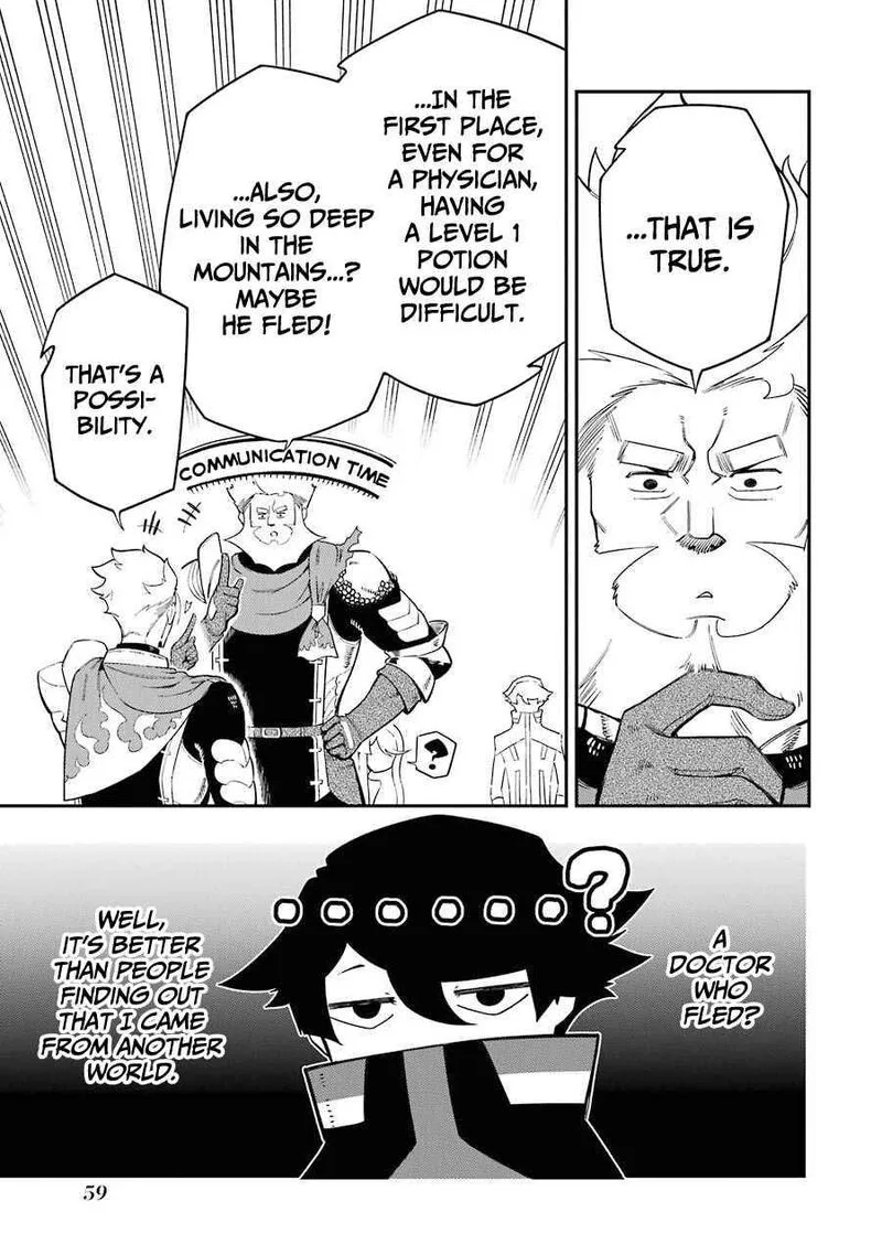 Ansatsu Skill de Isekai Saikyou - Renkinjutsu to Ansatsujutsu o Kiwameta Ore wa, Sekai o Kage kara Shihai Suru Chapter 5.1 page 12