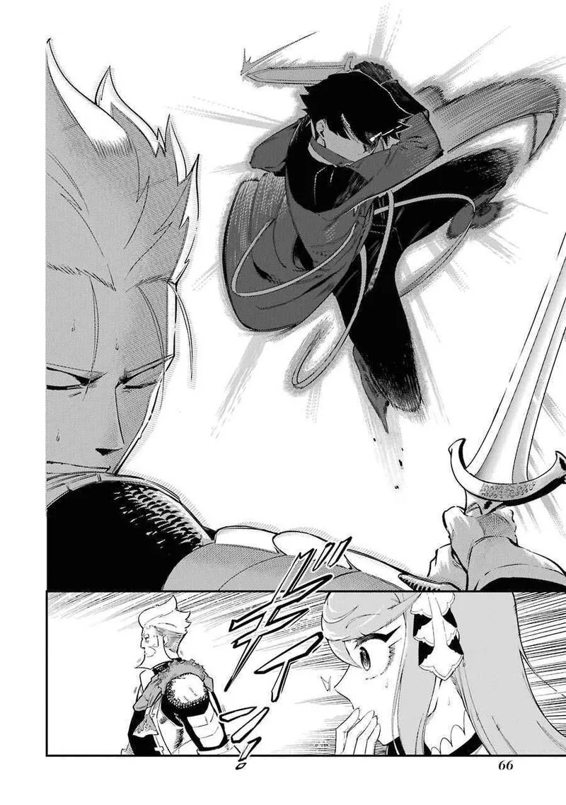Ansatsu Skill de Isekai Saikyou - Renkinjutsu to Ansatsujutsu o Kiwameta Ore wa, Sekai o Kage kara Shihai Suru Chapter 5.1 page 19