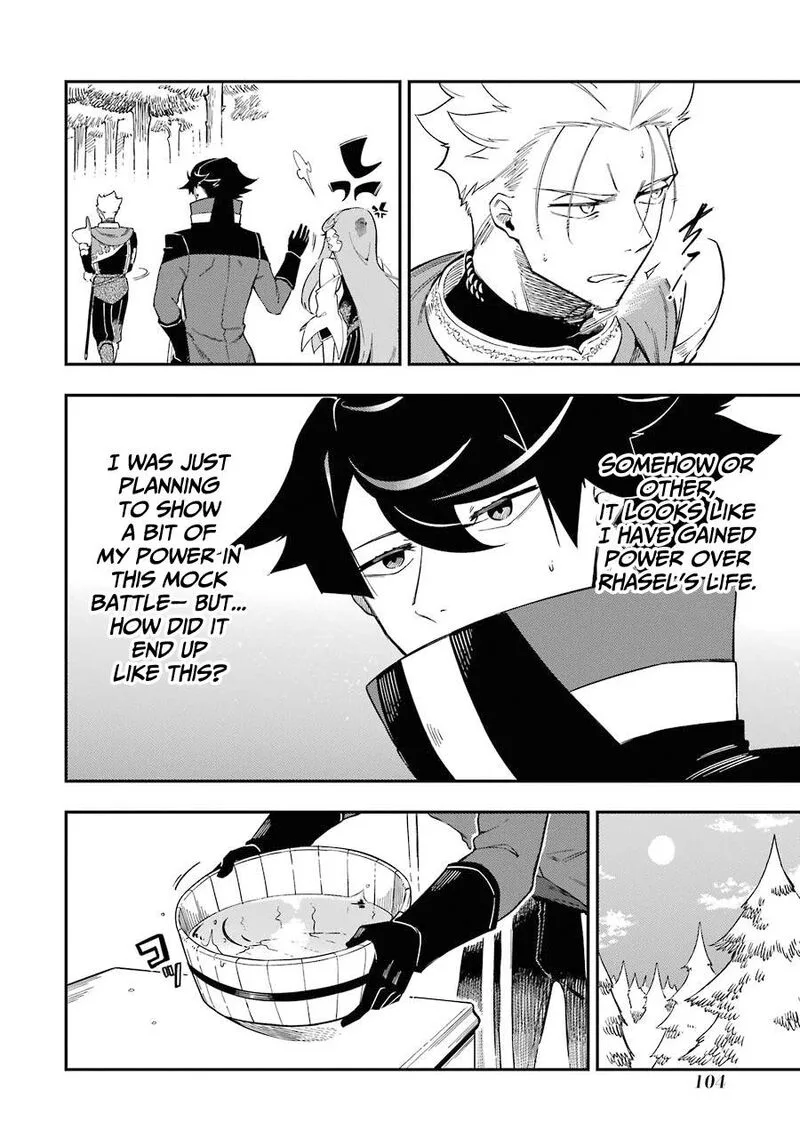 Ansatsu Skill de Isekai Saikyou - Renkinjutsu to Ansatsujutsu o Kiwameta Ore wa, Sekai o Kage kara Shihai Suru Chapter 6 page 11