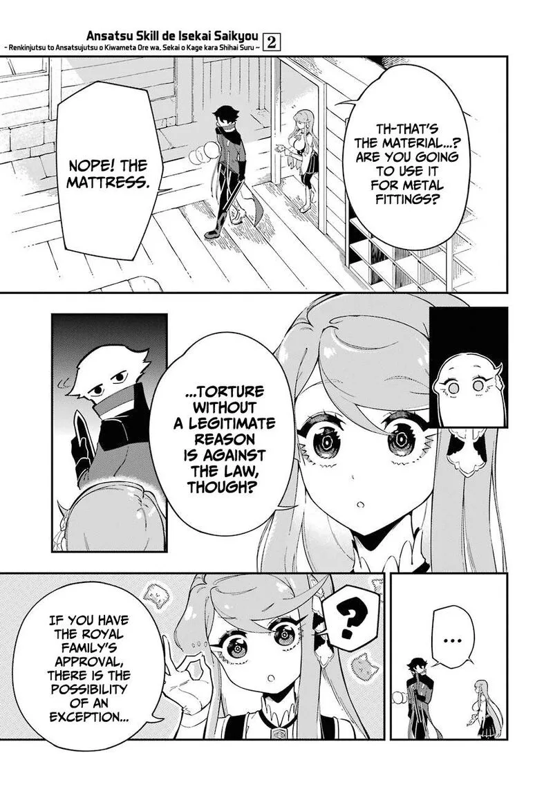 Ansatsu Skill de Isekai Saikyou - Renkinjutsu to Ansatsujutsu o Kiwameta Ore wa, Sekai o Kage kara Shihai Suru Chapter 6 page 16