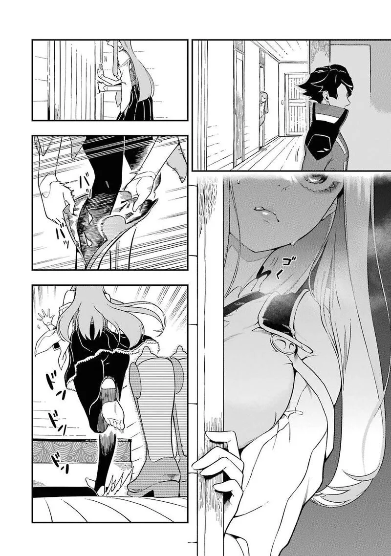 Ansatsu Skill de Isekai Saikyou - Renkinjutsu to Ansatsujutsu o Kiwameta Ore wa, Sekai o Kage kara Shihai Suru Chapter 6 page 27