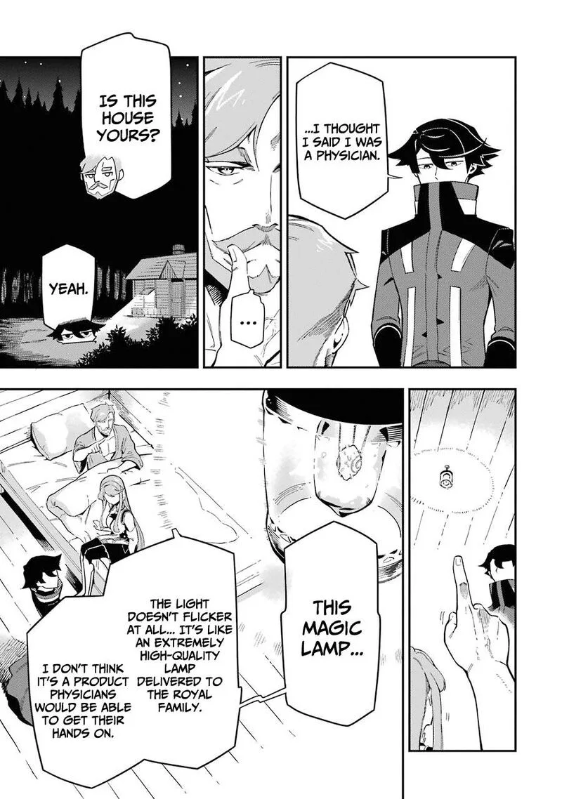 Ansatsu Skill de Isekai Saikyou - Renkinjutsu to Ansatsujutsu o Kiwameta Ore wa, Sekai o Kage kara Shihai Suru Chapter 7 page 8