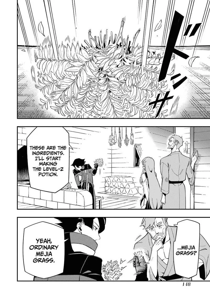Ansatsu Skill de Isekai Saikyou - Renkinjutsu to Ansatsujutsu o Kiwameta Ore wa, Sekai o Kage kara Shihai Suru Chapter 7 page 15