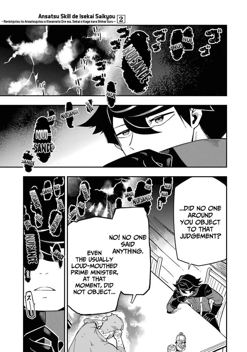 Ansatsu Skill de Isekai Saikyou - Renkinjutsu to Ansatsujutsu o Kiwameta Ore wa, Sekai o Kage kara Shihai Suru Chapter 7 page 39