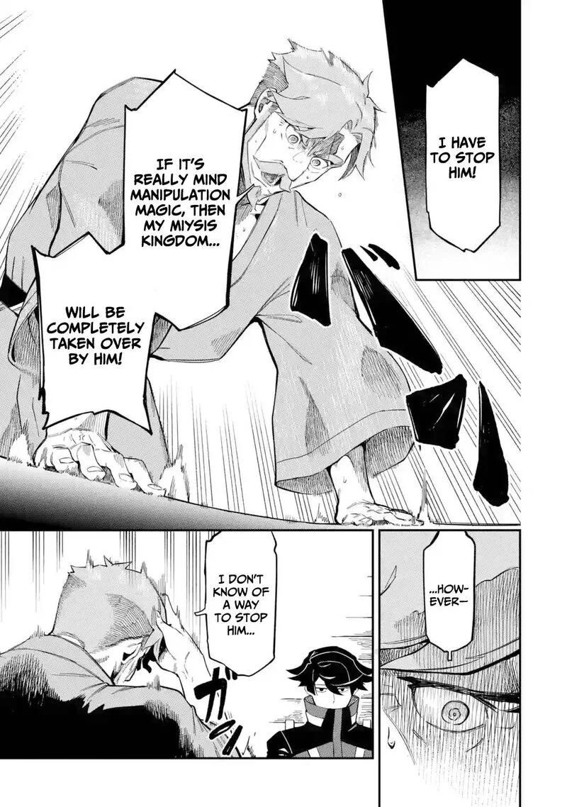 Ansatsu Skill de Isekai Saikyou - Renkinjutsu to Ansatsujutsu o Kiwameta Ore wa, Sekai o Kage kara Shihai Suru Chapter 8 page 17