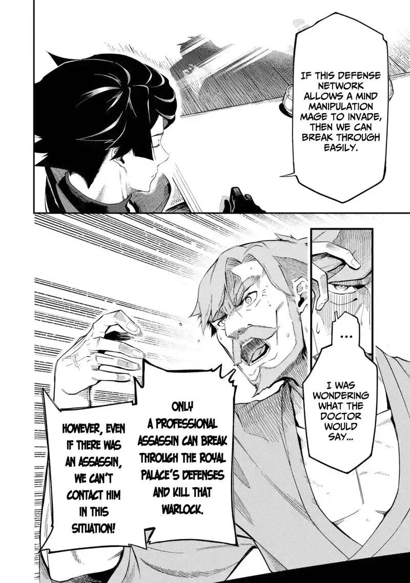 Ansatsu Skill de Isekai Saikyou - Renkinjutsu to Ansatsujutsu o Kiwameta Ore wa, Sekai o Kage kara Shihai Suru Chapter 8 page 20