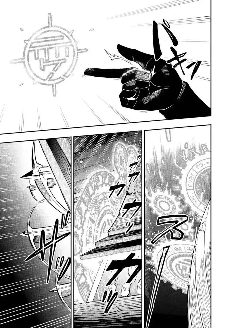 Ansatsu Skill de Isekai Saikyou - Renkinjutsu to Ansatsujutsu o Kiwameta Ore wa, Sekai o Kage kara Shihai Suru Chapter 8 page 29