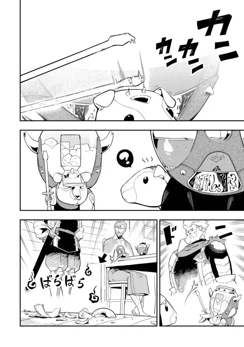 Ansatsu Skill de Isekai Saikyou - Renkinjutsu to Ansatsujutsu o Kiwameta Ore wa, Sekai o Kage kara Shihai Suru Chapter 9 page 3