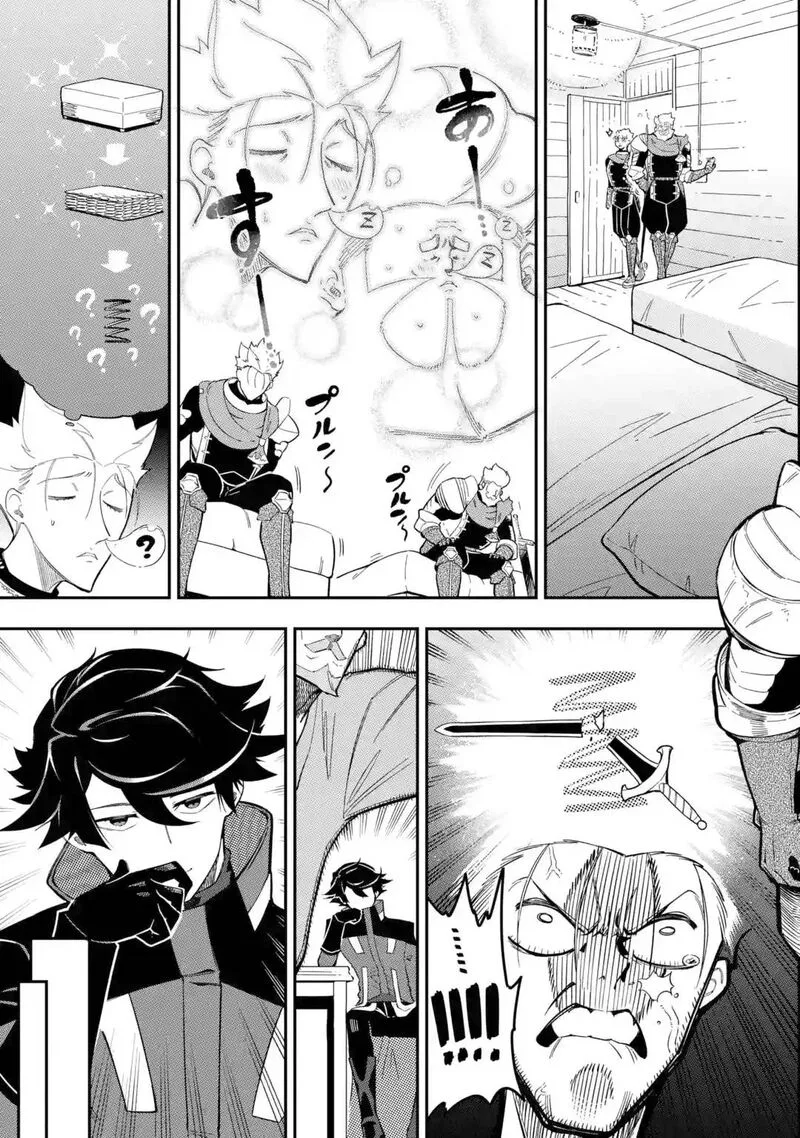 Ansatsu Skill de Isekai Saikyou - Renkinjutsu to Ansatsujutsu o Kiwameta Ore wa, Sekai o Kage kara Shihai Suru Chapter 9 page 17