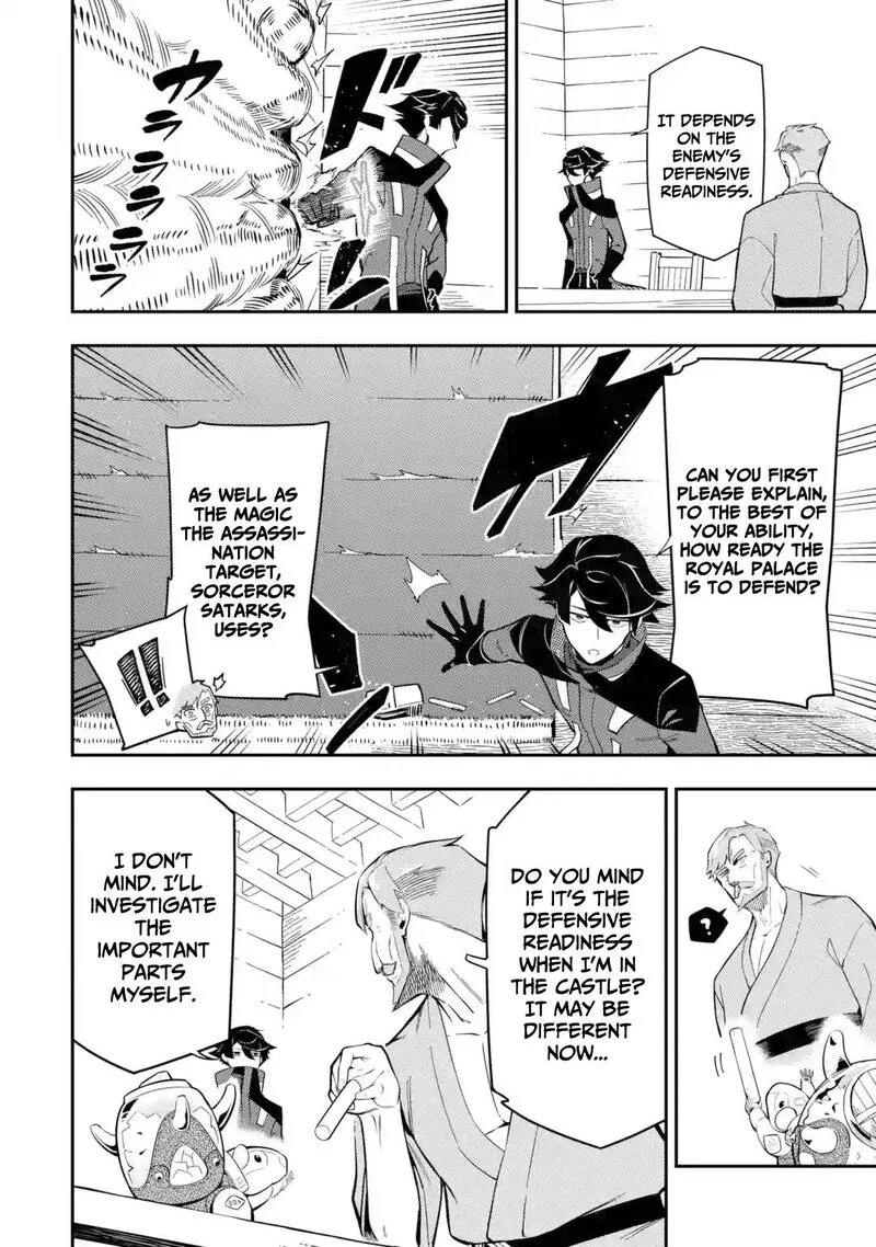 Ansatsu Skill de Isekai Saikyou - Renkinjutsu to Ansatsujutsu o Kiwameta Ore wa, Sekai o Kage kara Shihai Suru Chapter 9 page 11