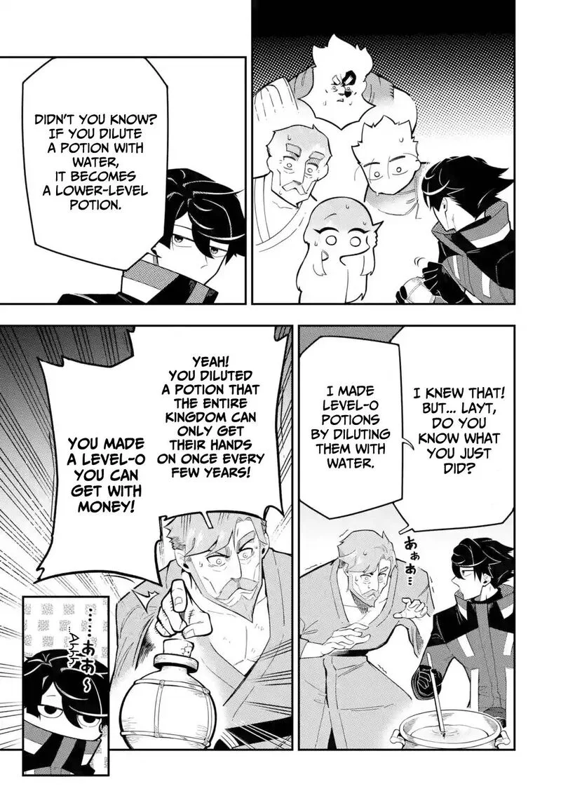 Ansatsu Skill de Isekai Saikyou - Renkinjutsu to Ansatsujutsu o Kiwameta Ore wa, Sekai o Kage kara Shihai Suru Chapter 9 page 31