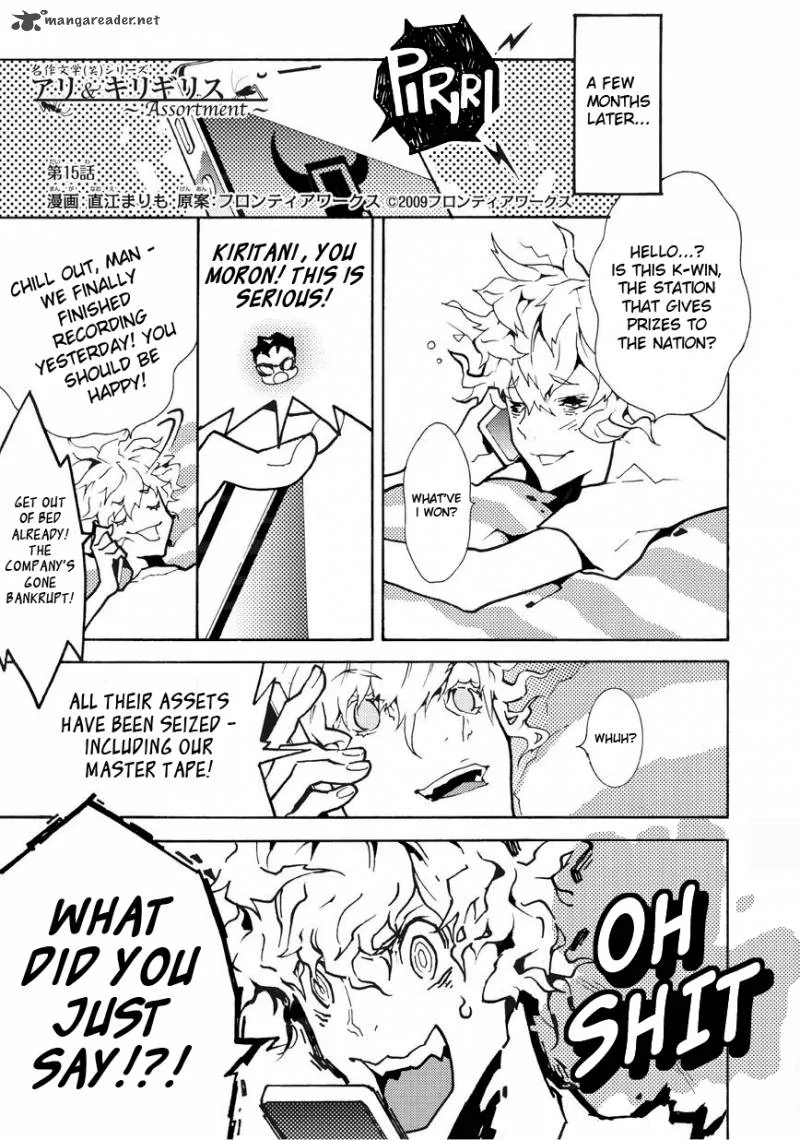 Ant And Grasshopper - Assortment Chapter 15 page 3