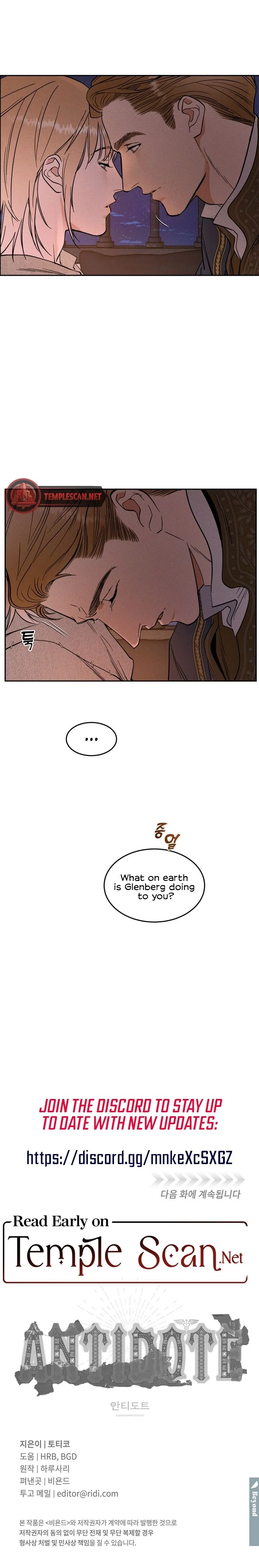 Antidote Chapter 12 page 13