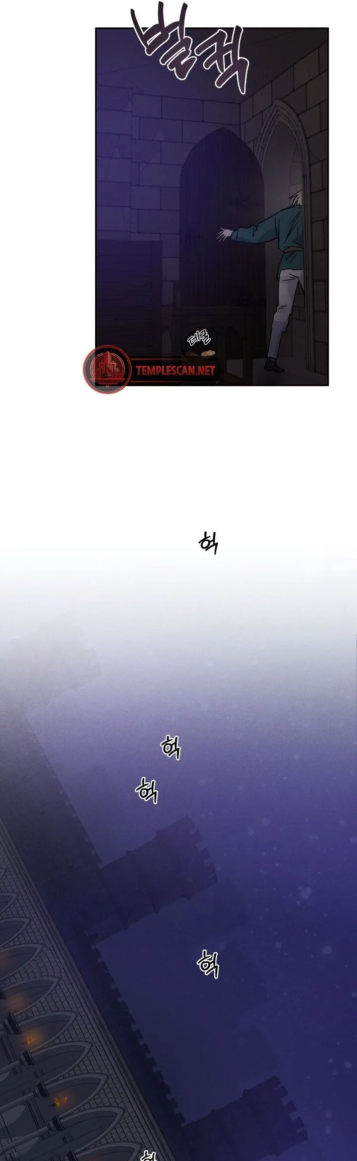 Antidote Chapter 15 page 42