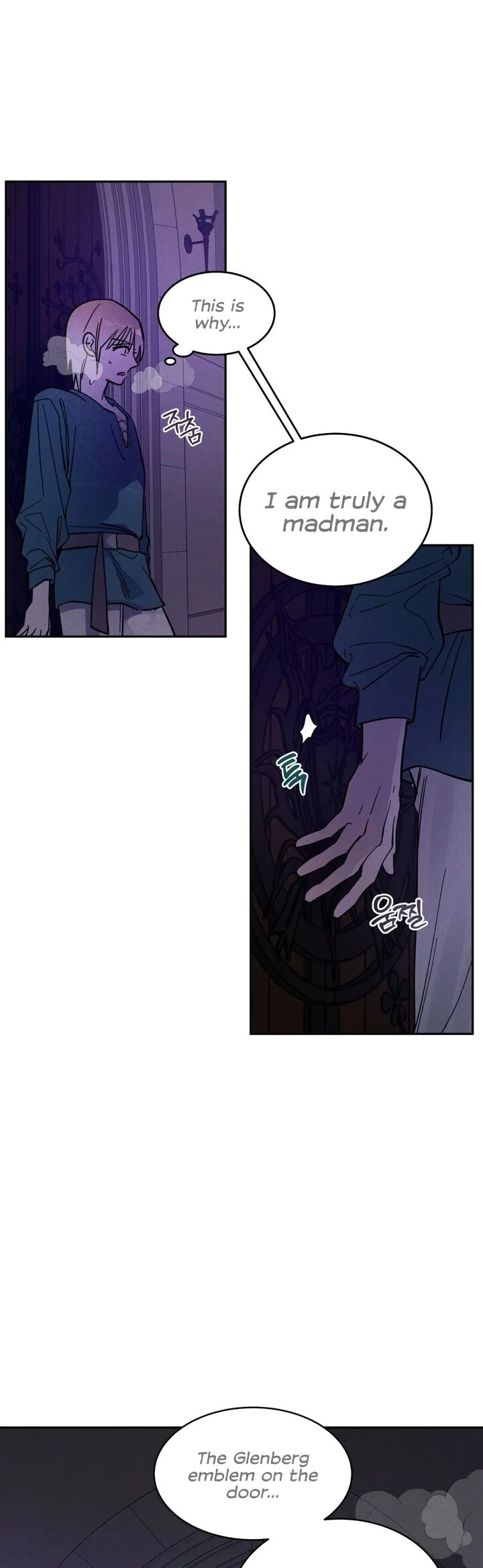 Antidote Chapter 15 page 44