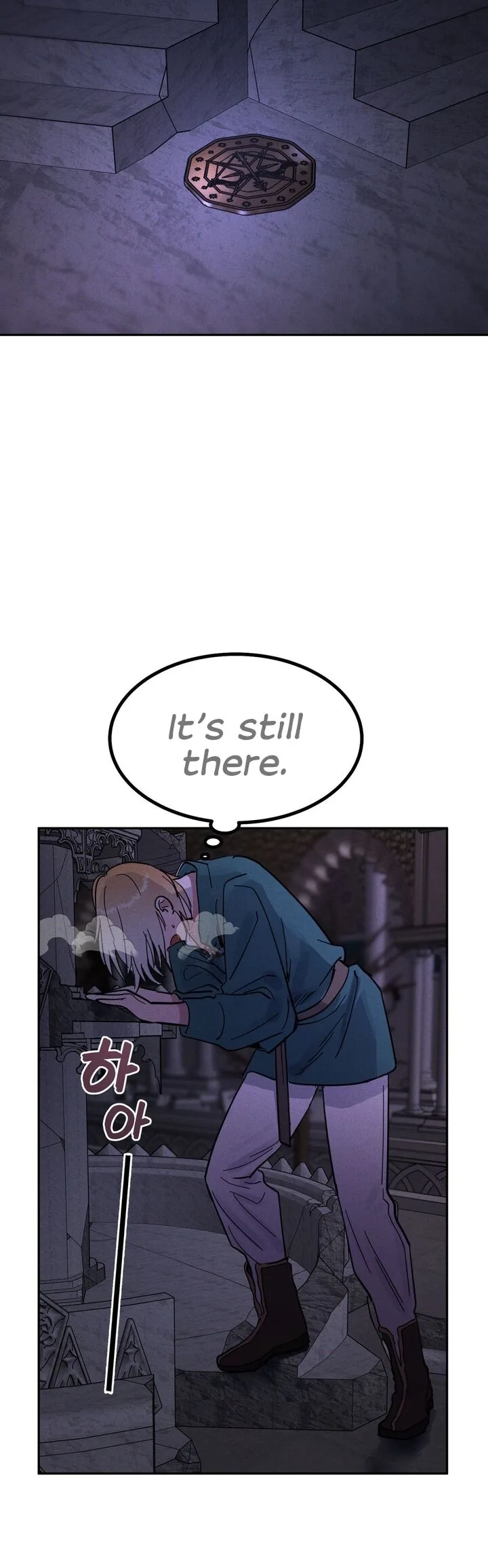 Antidote Chapter 15 page 57