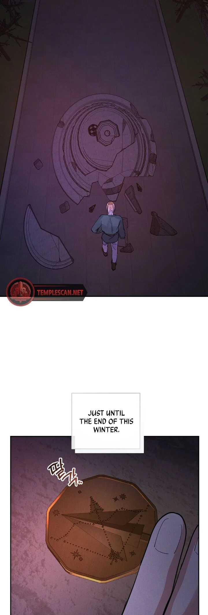 Antidote Chapter 15 page 67