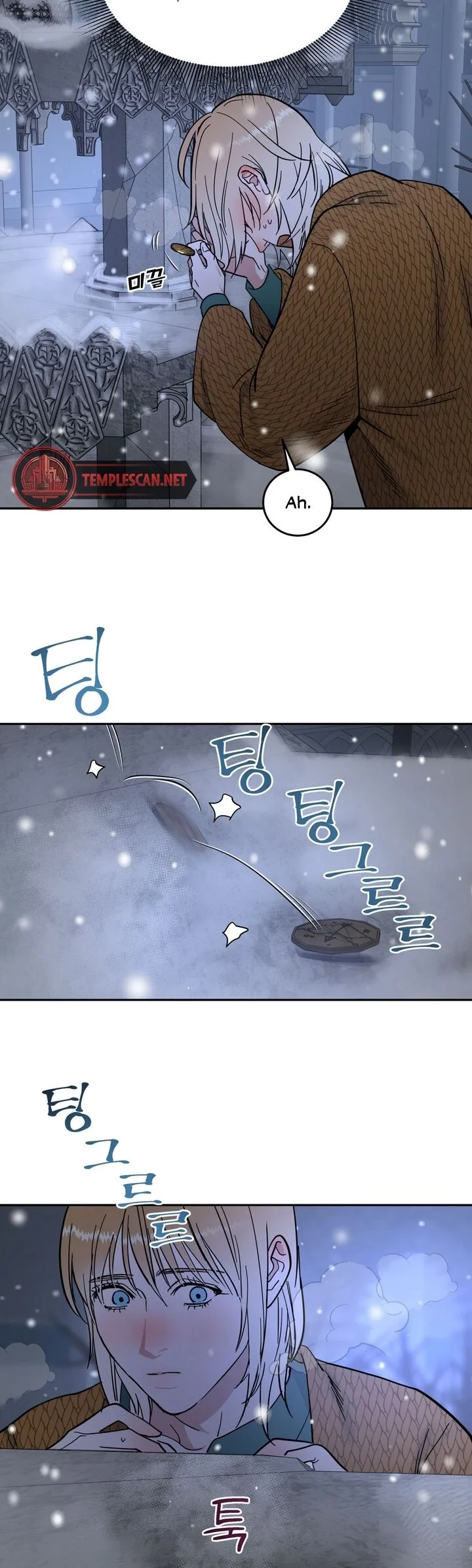 Antidote Chapter 17 page 41