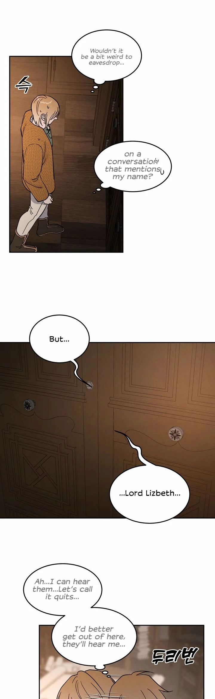 Antidote Chapter 19 page 2