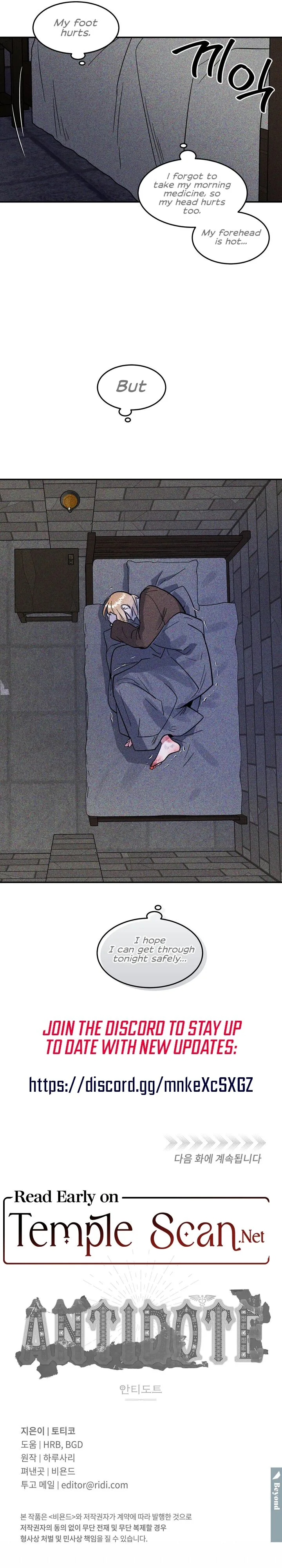 Antidote Chapter 6 page 13