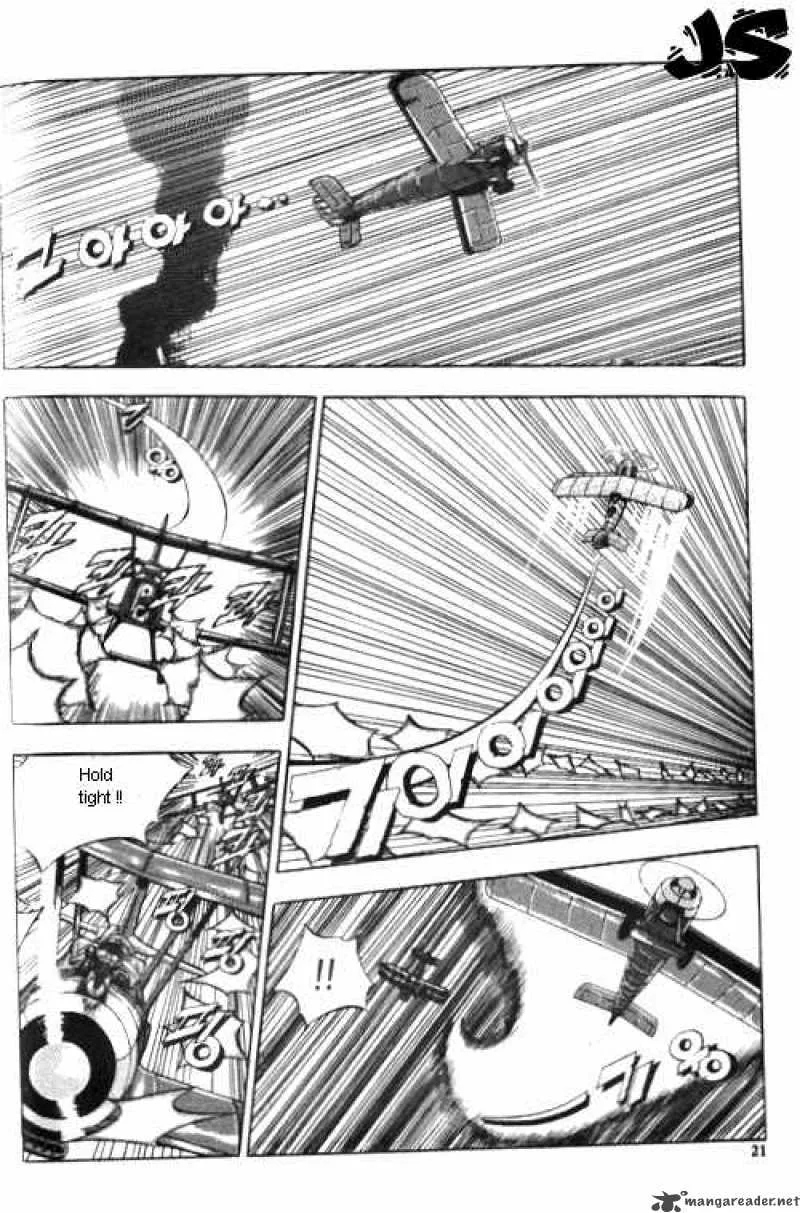 Anuki Chapter 1 page 16