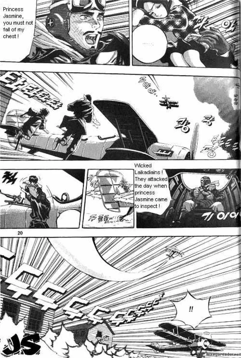 Anuki Chapter 1 page 15