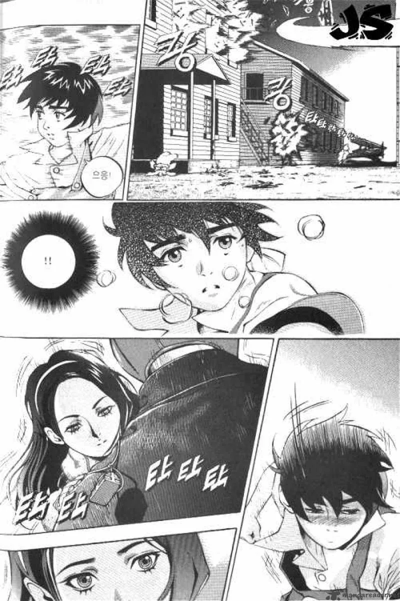 Anuki Chapter 1 page 14